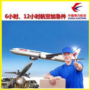 温州空运地址公司谈空运的四大作用是什么